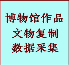 博物馆文物定制复制公司宾川纸制品复制